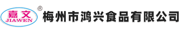 鹵水系列-梅州市鴻興食品有限公司
